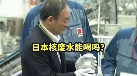 日本排放核廢水引發恐慌，飲水問題同樣重要！